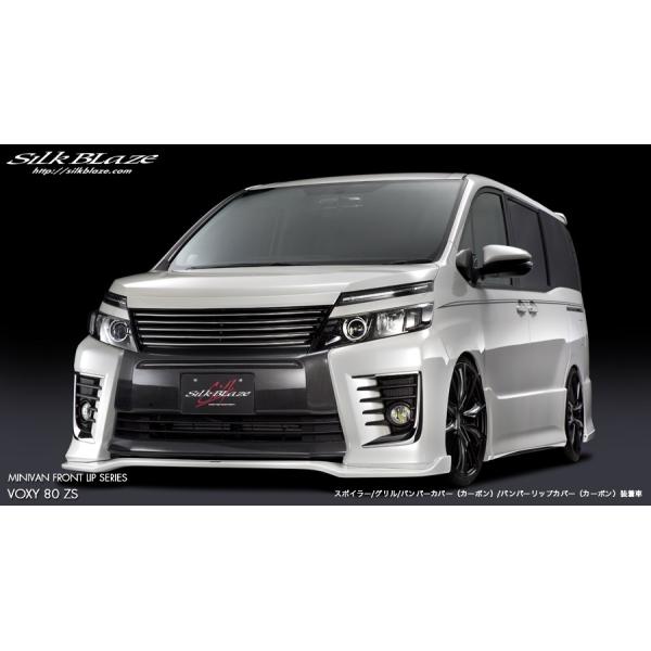 SilkBlaze tgop[Jo[ g^ 80nHNV[cZRR80W ZSO[h H26.01` PFh