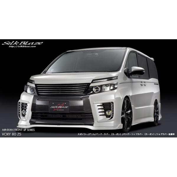 SilkBlaze tgop[bvJo[ g^ 80nHNV[cZRR80W ZSO[h H26.01` h