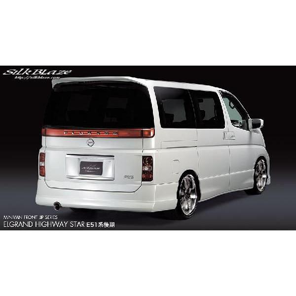 SilkBlaze シルクブレイズ リアスポイラー のみ 日産 51系エルグランド