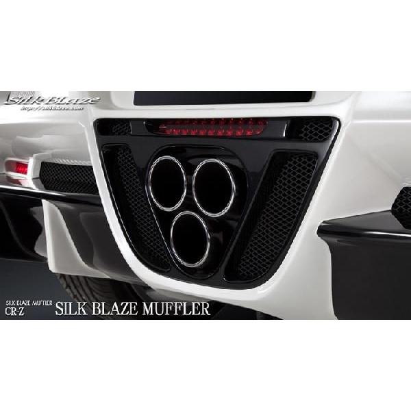 SilkBlaze VNuCY GAp}t[̂ z_ [CR-ZcZF-1]