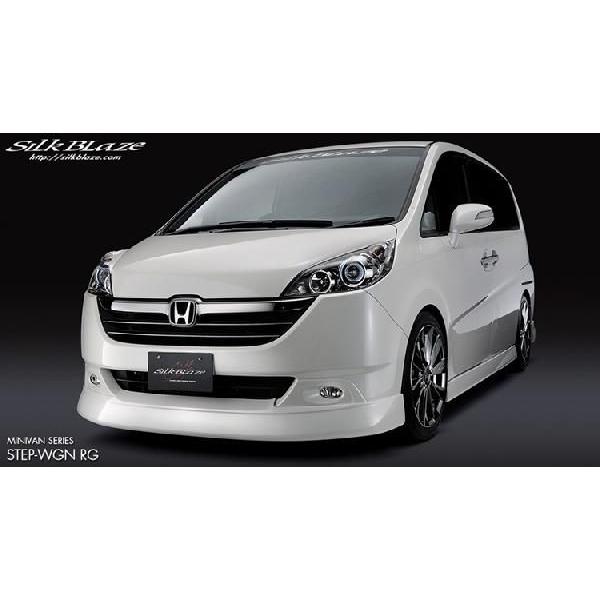 SilkBlaze シルクブレイズ エアロ3点セット のみ ホンダ