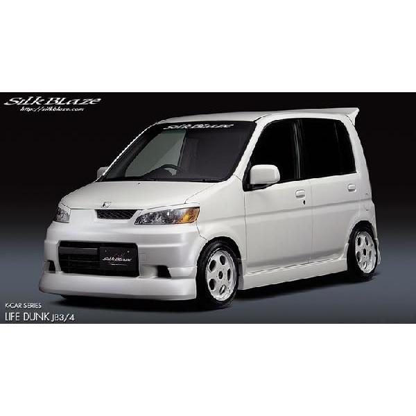 SilkBlaze シルクブレイズ エアロ3点セット のみ ホンダ ライフ