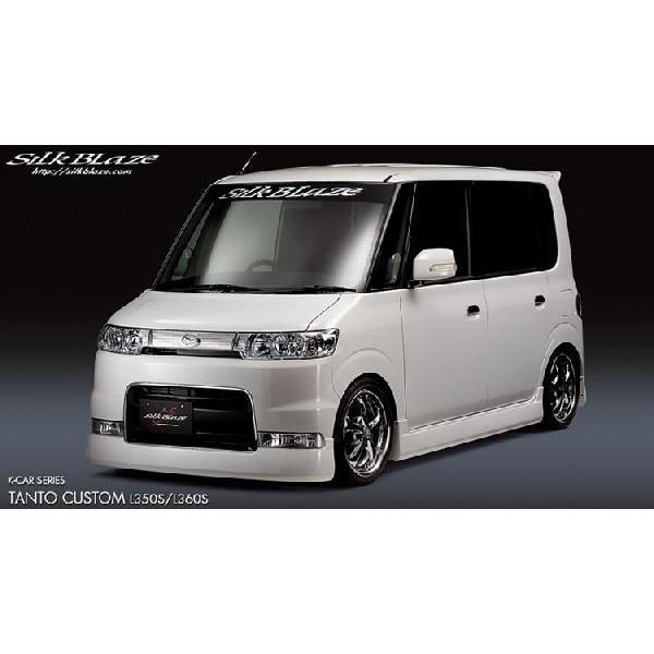 SilkBlaze シルクブレイズ AVANCE フロントスポイラー のみ ダイハツ 