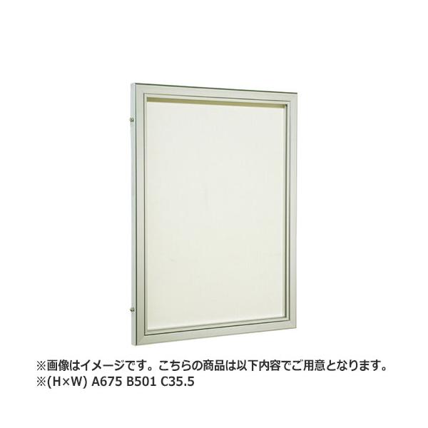 NASTA iX^ f p^Cv Jo[t V[Y A 675 B 501 C 35.5 f\ő p@iH×Wj A2i594×420j KS-TS-HB7065A |