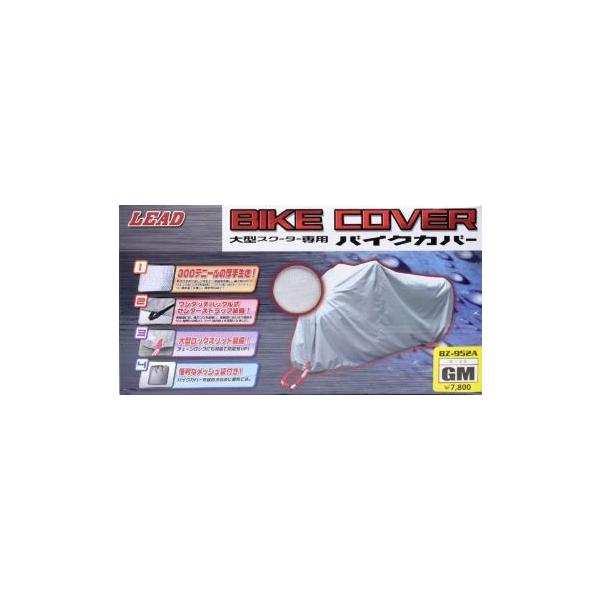 LEAD [hH BZ-952A oCNJo[ GM | ȒP  h~   Jo[ [ ۊ H Vo[ dD rbOXN[^[p 300fj[