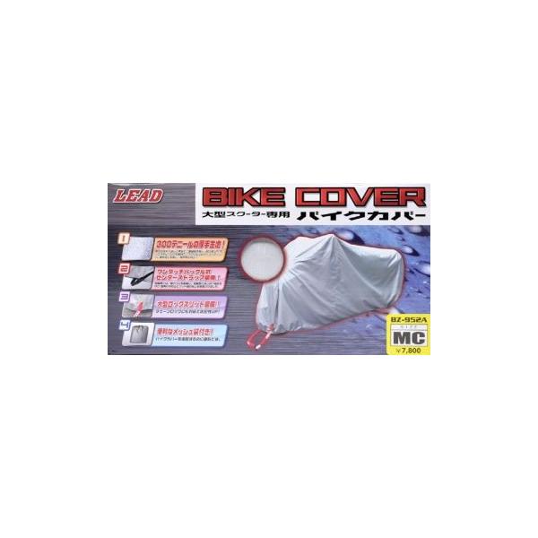 LEAD [hH BZ-952A oCNJo[ MC | ȒP  h~   Jo[ [ ۊ H Vo[ dD rbOXN[^[p 300fj[