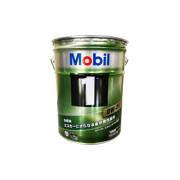 Mobil（モービル） Mobil1 モービル1 エンジンオイル 0W-20 SP GF-6A