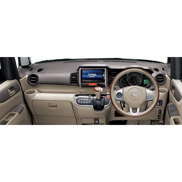 HONDA �z���_ ���� NBOX N-BOX �G�k�{�b�N�X �E�b�f�B�e�C�X�g�p�b�P�[�W �X�e�A�����O�K�[�j�b�V�����������p �x�[�W�� 2014.4�`�d�l�ύX 08Z01-T4G-020F