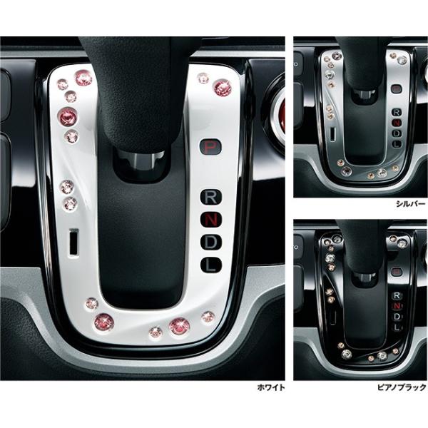 nbox パーツ 純正」の人気商品一覧 | 安い商品を通販サイトから探す