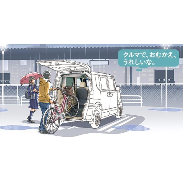 HONDA z_  NBOX + N-BOX + NBOXvX }pbP[W 2017.2`dlύX 08Z01-TY7-001