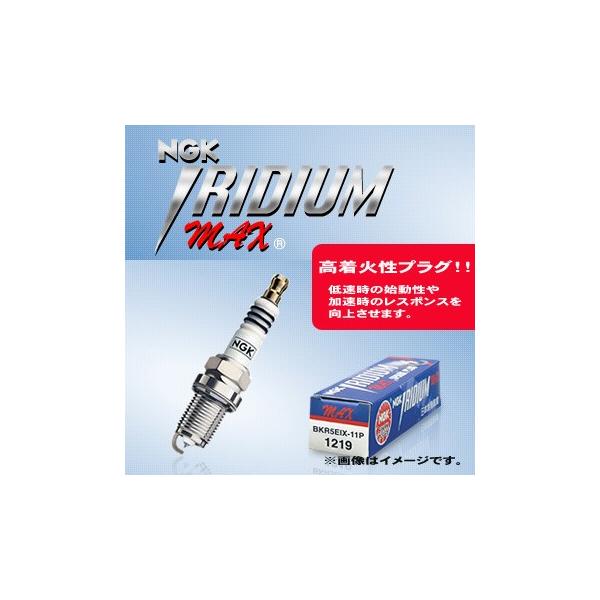 [։ NGK IRIDIUM MAX CWEvO z_ [Xg ZEST 660cc JE1 E 2 H18.3`H20.12 i BKR6EIX-PS XgbNNo. 92664