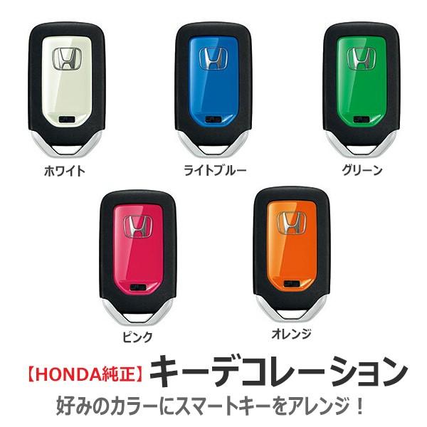 Honda ホンダ 純正 キーデコレーション 樹脂 キーケース キーカバー スマートキーケース スマートキーカバー リモコン スマートキー カバー キー 鍵 ケース Buyee Buyee Japanese Proxy Service Buy From Japan Bot Online