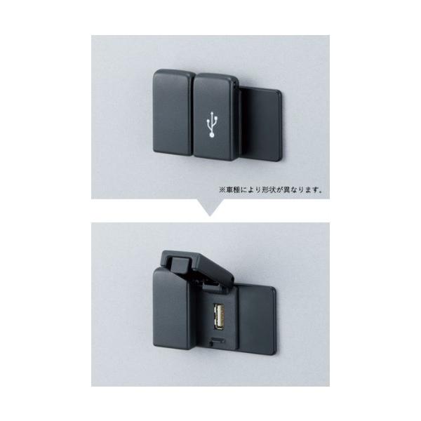 HONDA z_ ODYSSEY IfbZC  USBڑWbN 2016.2`dlύX 08A41-0U0-000