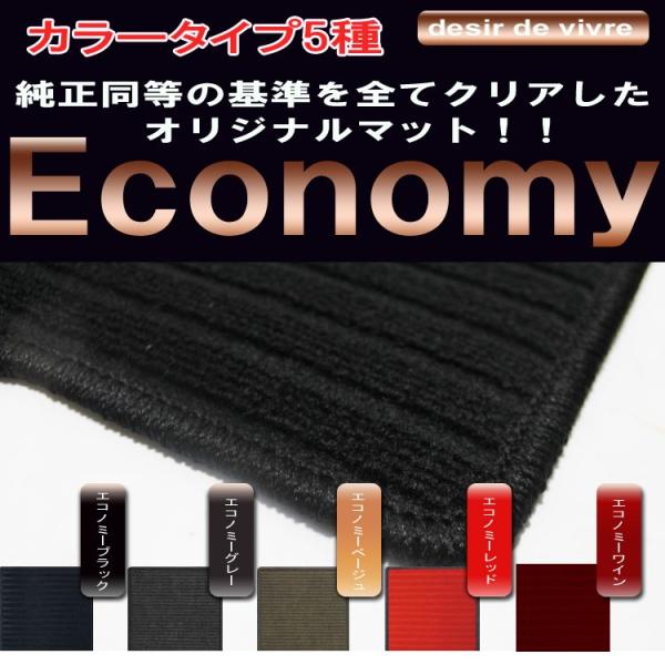 �I���W�i�� �t���A�}�b�g �G�R�m�~�[ TOYOTA �g���^ ���a H25 / 2�`�����f�� ���a 3