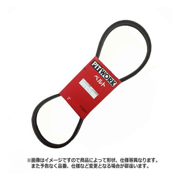 PITWORK �s�b�g���[�N ���Y �N�[���[�p�x���g AD / �E�C���O���[�h / 2000cc / WEY10 / �G���W�� CD20 / �d�lDIE / 9308�`9408
