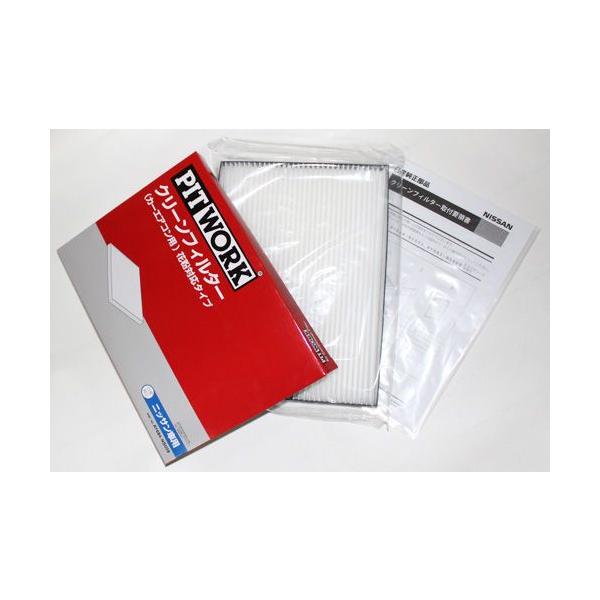 sbg[N N[tB^[ GARtB^[ ԕ Y t[KnCubh HY51 10.11`dlύX AY684-NS019 GAR tB^[  