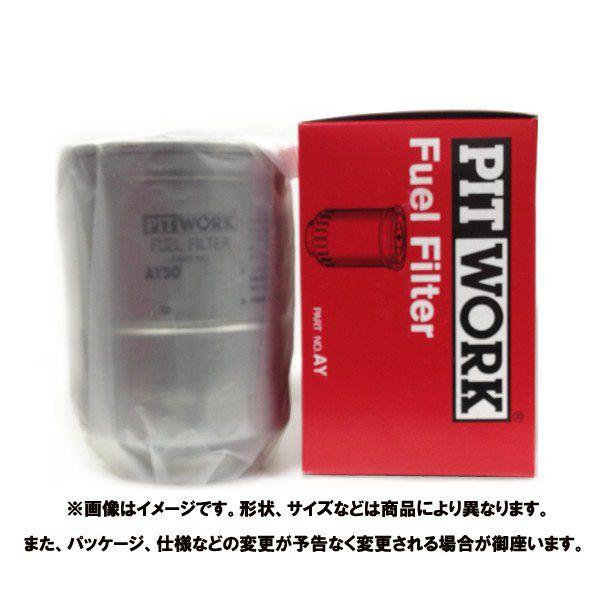 PITWORK sbg[N tGtB^[ Y [Xsbg / 1700cc / SB12 / GW CD17 / dlDIE.AT / 8709`f