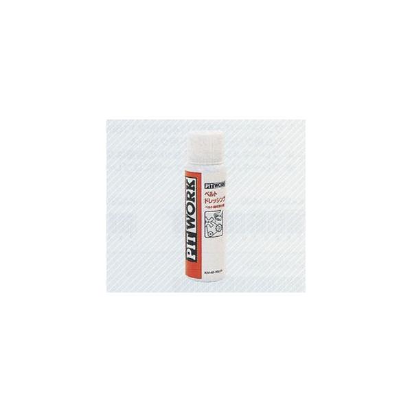 NISSAN ���Y PITWORK �s�b�g���[�N �h�K������ �x���g�h���b�V���O 100ml KA140-10020