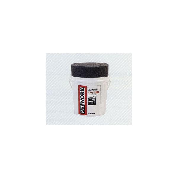 NISSAN ���Y PITWORK �s�b�g���[�N �h�K������ �^�C���r�[�h������ 1kg KA270-00190