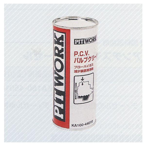 NISSAN Y PITWORK sbg[N P.C.V.ouN[i[ 440ml