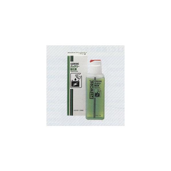NISSAN Y PITWORK sbg[N [p obe[[t  obe[ 100cc KA590-10060