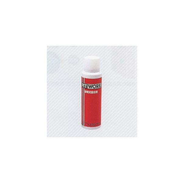 NISSAN Y PITWORK sbg[N ֘A ÓdC 80g