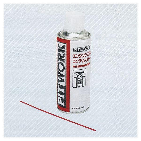 NISSAN Y PITWORK sbg[N GWVXeRfBVi[ LC E ቌ^Cv 240ml KA103-24000