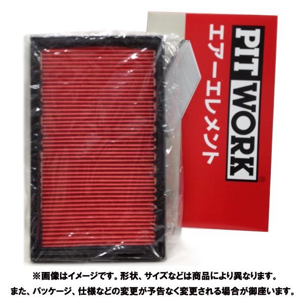 PITWORK ピットワーク エアフィルター 日産 車用 X-TRAIL エクストレイル / NT31,T31 / 08.01〜仕様変更 AY120-NS055 :pitworkair201110-35:DE(desir de vivre) - 通販 - Yahoo!ショッピング PITWORK ピットワーク エアフィルター 日産 車用 X-TRAIL エクストレイル / NT31,T31 / 08.01〜仕様変更 AY120-NS055 :pitworkair201110-35:DE(desir de vivre) - 通販 - Yahoo!ショッピング