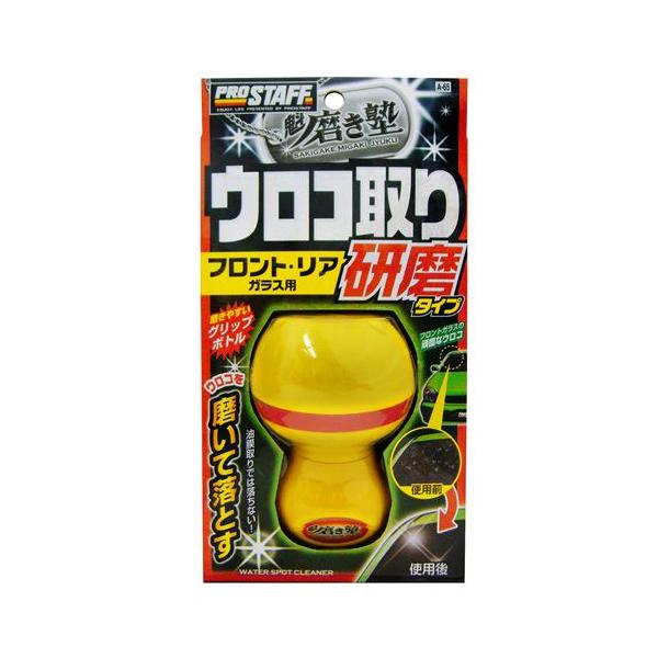 PRO STAFF vX^bt @ m ERN[i[^Cv 45ml [A-65]