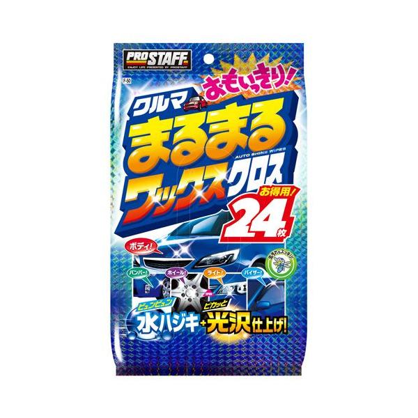 PRO STAFF vX^bt N}܂܂ 胏bNXNX 24 [F-50]