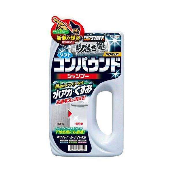 PRO STAFF vX^bt @ m RpEhVv[ Cg 750ml X|W  t[S-98]