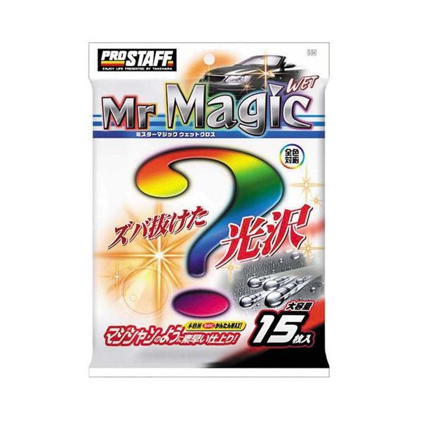 PRO STAFF vX^bt ~X^[}WbN EGbgNX 15 [S-54]