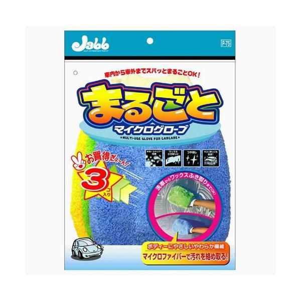 PRO STAFF vX^bt ܂邲ƃ}CNO[u 3[P-75]