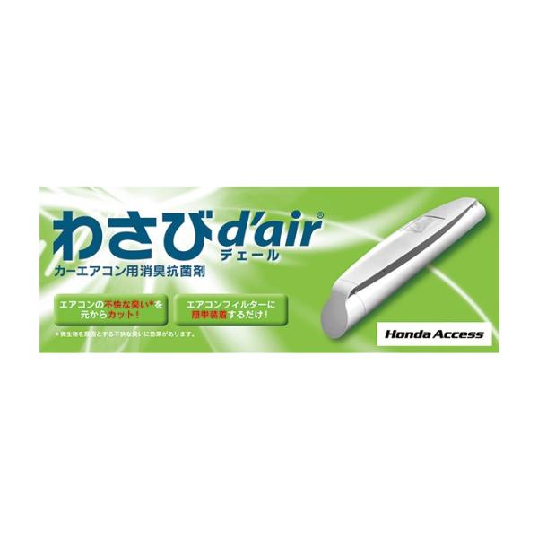 HONDA z_  S660 킳 d'air 2018.5`dlύX 08R79-E7S-000