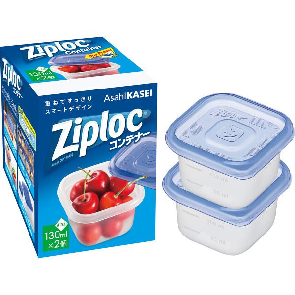 保存容器・ケース 226 旭化成 ジップロック コンテナー2個セット 03267002 | 0660051
