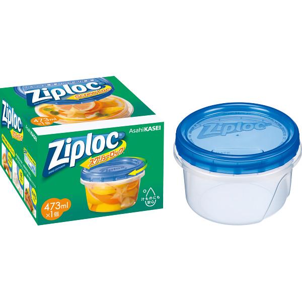 ジップロック スクリューロック 丸型中 3260403 | 23-0655-034 日