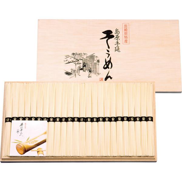 小麦の質を大切にした、手延が故の舌心地爽やかな自然色のめんです。老若男女、どの世代からも愛される食べ物です。乾めんですので賞味期限が長く、保存食としても活躍でき、ゆで時間も約2分程でお手軽にお召し上がりいただけます。また、冷やしそうめん、に...