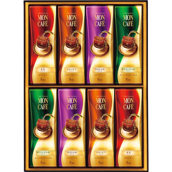 モンカフェ　ドリップコーヒーギフト ＭＣＳＨ−５０Ｄ モンカフェ ドリップコーヒーギフト MCSH-50D | 25-0420-130 食品 飲料