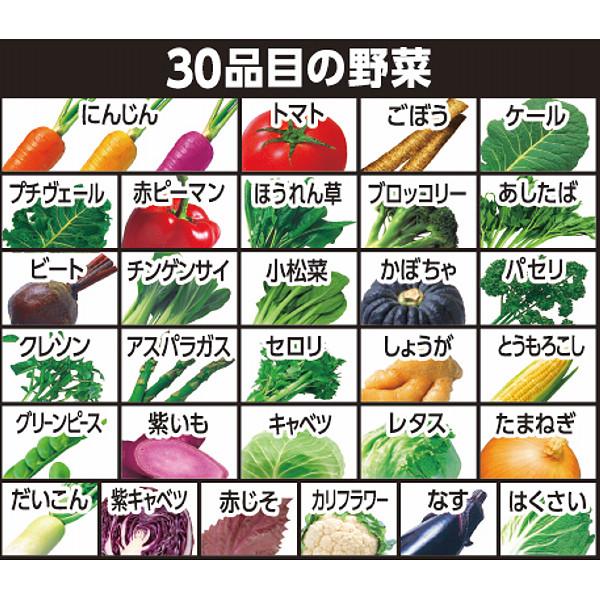賞味期間5．5年で長期保存が可能。野菜350g分をぎゅっと濃縮しています。●野菜一日これ一本長期保存用190 g ×30●賞味期間＝5．5年その他： 宅配冷蔵区分：常温賞味期限：1980品番：管理番号：0653098※画像はイメージです。 ...