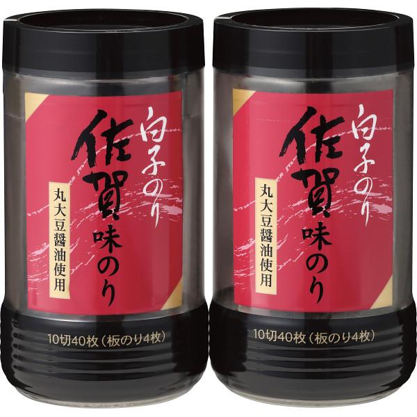 白子のり 味のり＆お茶漬け海苔10箱 白子のり】白子のり お茶漬け＆お