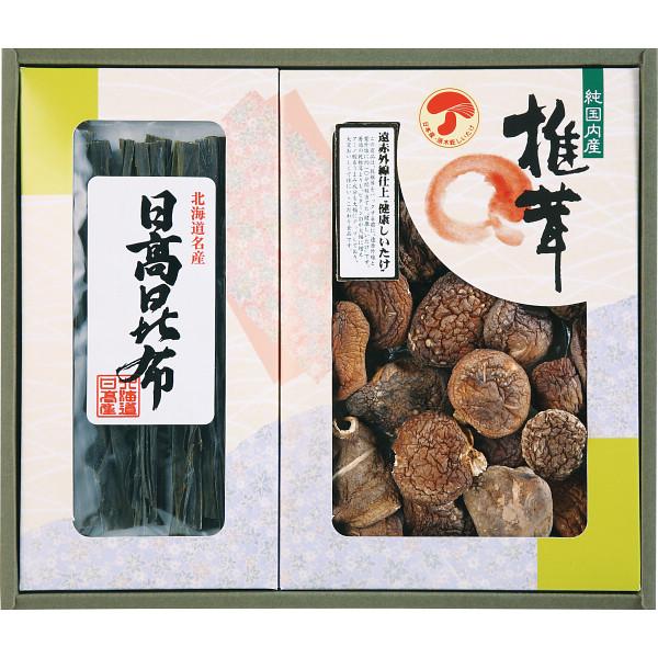 山海詰合せ 遠赤外線仕上 EKB-25 | 24-7625-109 贈答 進物用 挨拶 お中元 お供え 引出物 しいたけ 椎茸 昆布 煮物 おいしい