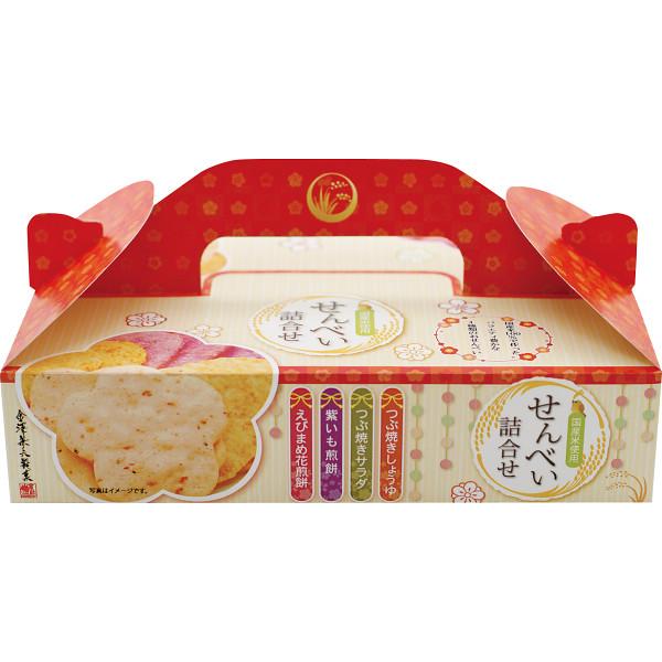 86%以上節約 金澤兼六製菓 金澤小町 KMC-30 食べ物 お菓子 和菓子 ギフトセット 手土産 引っ越し 新生活 記念品 初節句 母の日 父の日 プレゼント 出産内祝い 結婚内祝い 出産祝い 結婚祝い 引き出物 お祝い お返し 香典返し 快気祝い お祝い返し 退職 内祝い お返し お菓子 送料無料 送料込み※沖縄・離島除く 金澤兼六製菓 金澤小町 KMC-30 菓子折り 和菓子 出産 出産祝い ギフト 結婚内祝い 結婚祝い 香典返し 初盆 お中元 御中元 初節句 入学内祝い 出産内祝い 入園内祝 入学祝い 引っ越し お礼 初盆