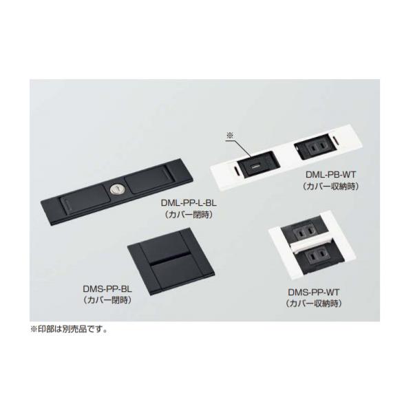 SUGATSUNE スガツネ工業 デスクトップマルチタップ DML型 本体 横長タイプ(鍵付)、電源+電源 210-020-482 DML-PP-L-WT | LAMP 取付け カフェ ロッカールーム ホテルロビー 空港ラウンジ オフィス 家具 機器 宿泊施設 店舗 コンセント SUGATSUNE スガツネ工業 デスクトップマルチタップ DML型 本体 横長