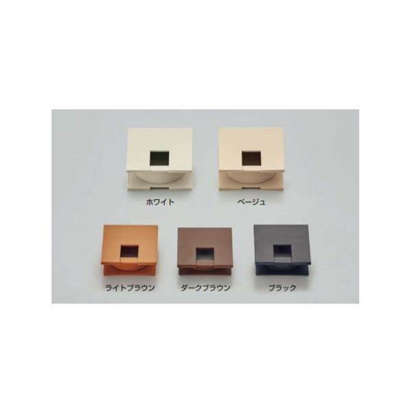 SUGATSUNE スガツネ工業 角型配線孔キャップ LS50K型 サイズ□50 210-043-461 LS50K-BE | LAMP 配線 コード ケーブル 収納 整理 テーブル デスク