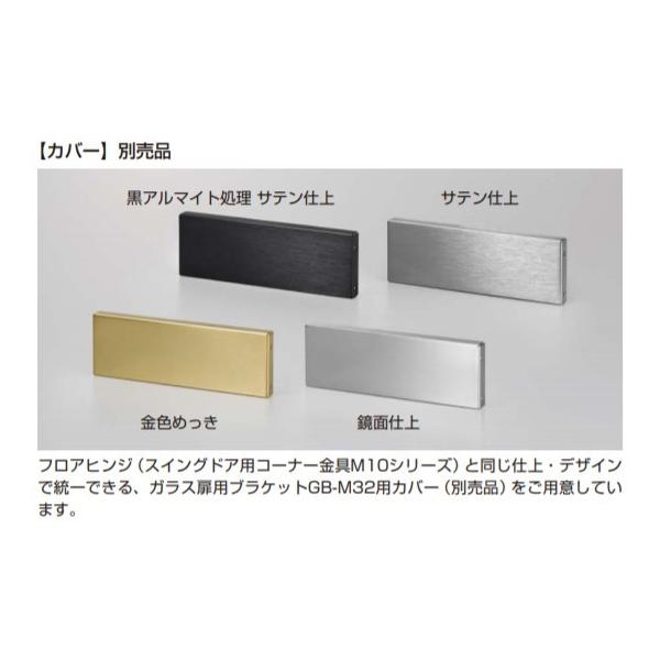 SUGATSUNE XKclH }OibN M32^ KX  p uPbg GB-M32 p Jo[ ʔi 260-034-665 MC100-ESG-10-D13 | h bN S