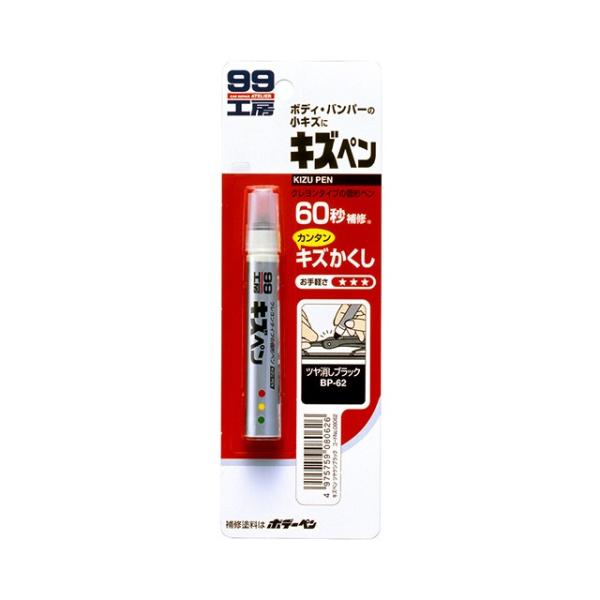 \tg99 LYy cubN BP-62 08062 | DIY C LY LYB  ѐ K B 菝 LY Trh~ y R[eBO