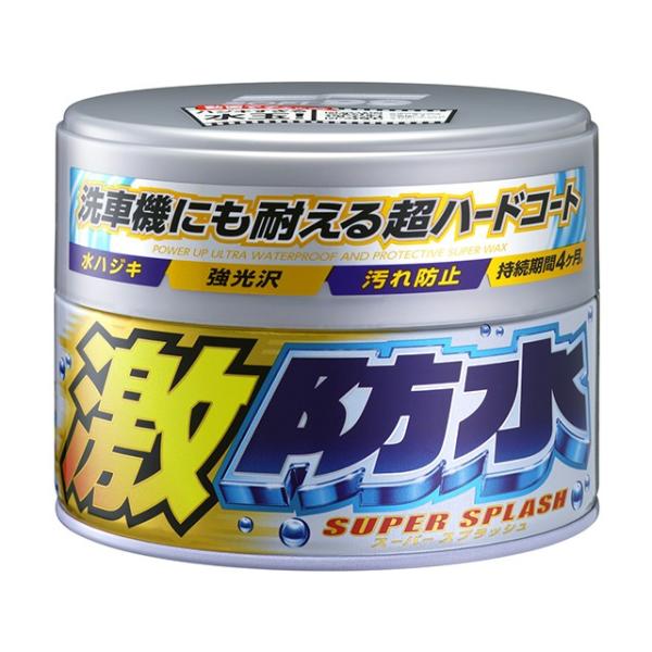 専用品 ソフト99 ソフト99 激防水ワックス パール&メタリック 300g
