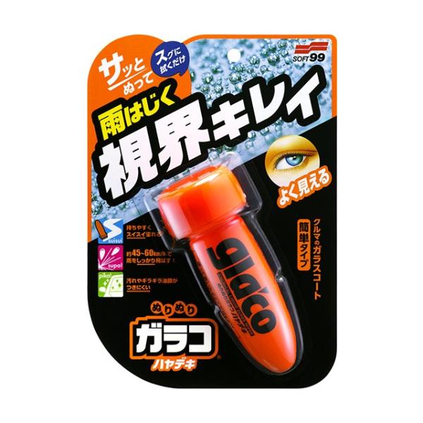 \tg99 ʂʂKR nfL G-97 04951 | glaco KR KXR[eBO  R[eBO  tgKX  ͝ KX ԗp