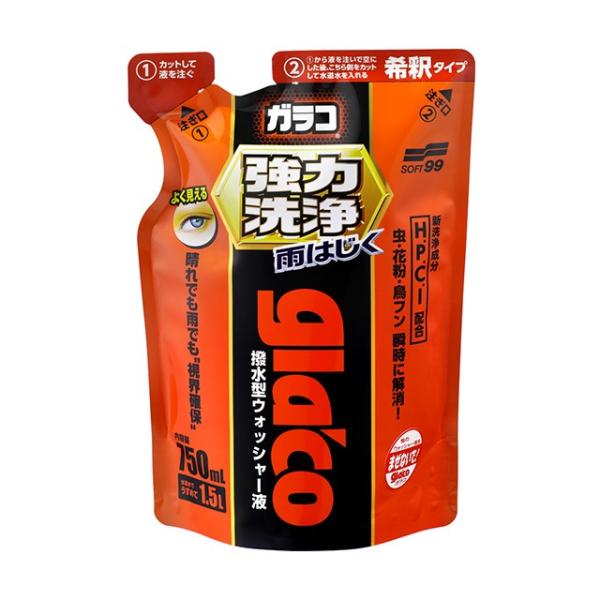 \tg99 KREHbV[͐ G-96 04952 | glaco KR EHbV[t EChEHbV[t    ꏜ  ԕ t ~J΍