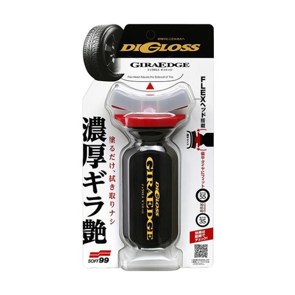 \tg99 fBOX MGbW DIGLOSS GIRAEDGE L-48 02087 | ^CbNX ^CR[g o   ԗp co o ^Cp  dグ